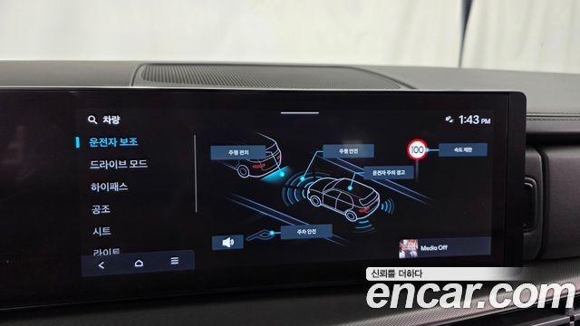 Hyundai Santa Fe (MX5) Gasoline 2.5T 2WD Prestige 2024 — фото 16
