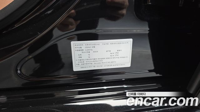 Mercedes-Benz E-Class (W214) E300 4MATIC Exclusive 2024 — фото 18