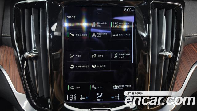 Volvo V60 Cross Country (II) B5 Pro AWD 2022 — фото 33