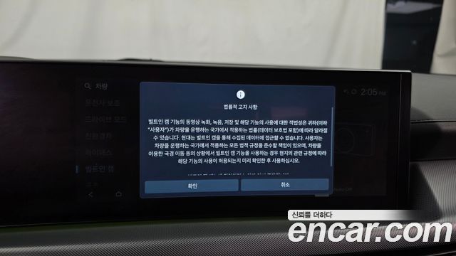 Hyundai Sonata The Edge Hybrid (DN8) Exclusive 2024 — фото 35