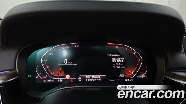 BMW 5 Series (G30) 520i Luxury 2020 — фото 8