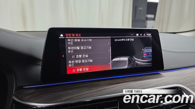BMW 5 Series (G30) 520i Luxury 2020 — фото 33