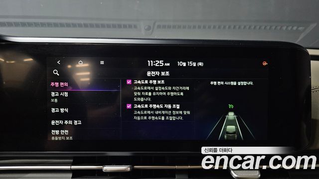 Kia Carnival (IV) Gasoline 9-Seater Noblesse 2023 — фото 27