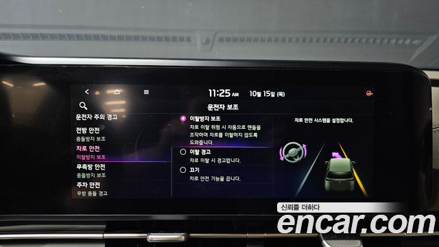 Kia Carnival (IV) Gasoline 9-Seater Noblesse 2023 — фото 28