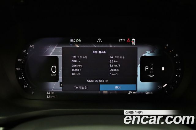 Volvo S60 (III) B5 Ultimate Bright 2023 — фото 10