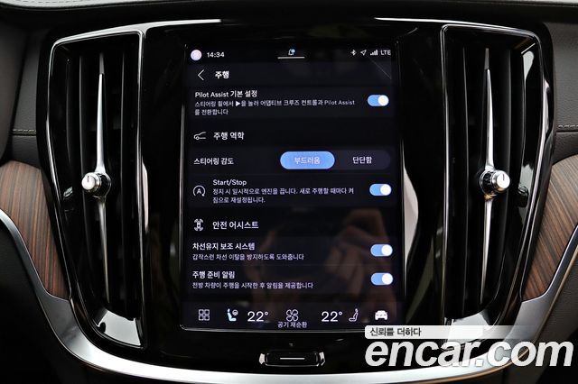 Volvo S60 (III) B5 Ultimate Bright 2023 — фото 19