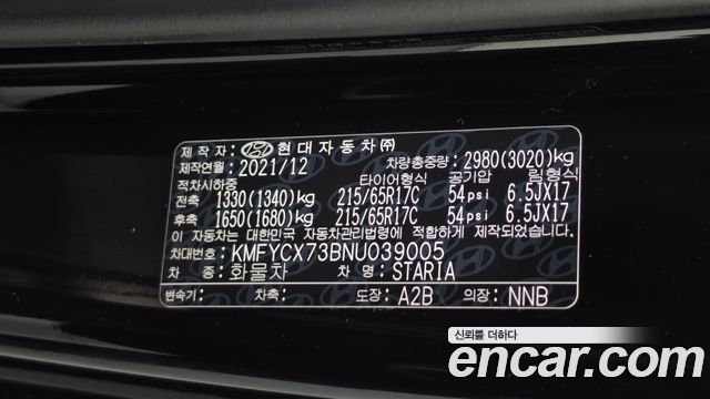 Hyundai Staria L3.5 Cargo 5-Seater Modern 2022 — фото 20