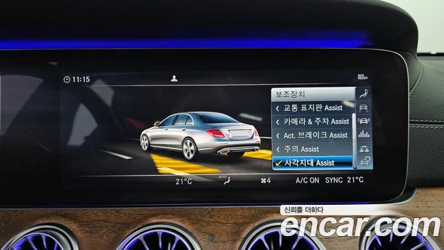 Mercedes-Benz E-Class (W213) E300 4MATIC Exclusive 2019 — фото 32