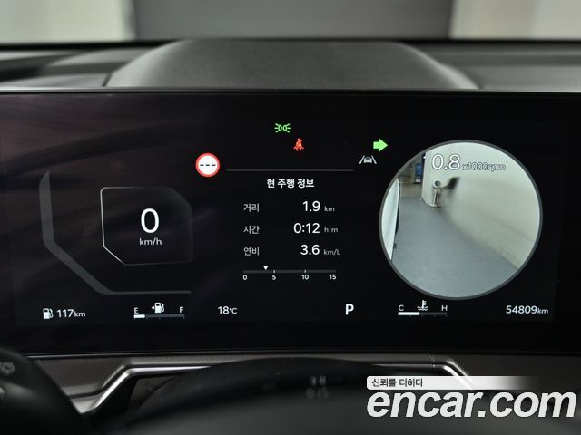 Kia Sorento (IV) Gasoline 2.5T 2WD Signature 2024 — фото 8