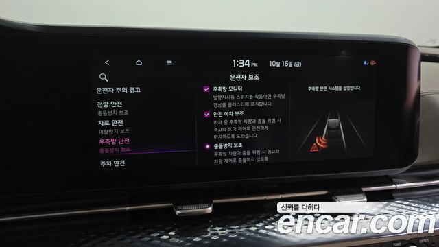 Kia Carnival (IV) Gasoline 9-Seater Hi-Limousine Signature 2021 — фото 31