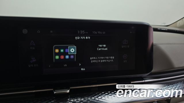 Kia Carnival (IV) Gasoline 9-Seater Hi-Limousine Signature 2021 — фото 33
