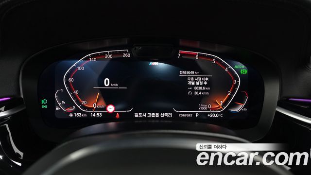 BMW 5 Series (G30) 530i M Sport Package 2023 — фото 8