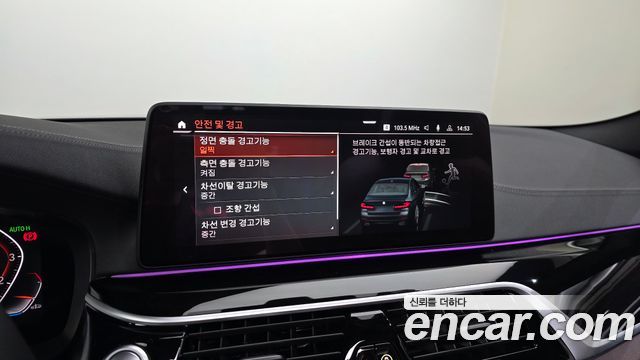 BMW 5 Series (G30) 530i M Sport Package 2023 — фото 15