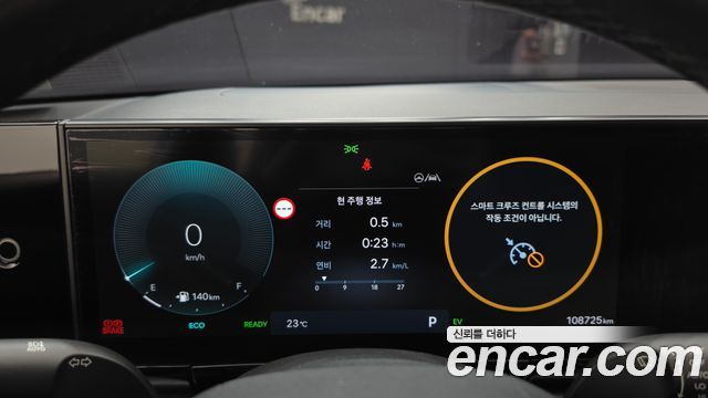 Hyundai Grandeur Hybrid (GN7) Exclusive 2023 — фото 8