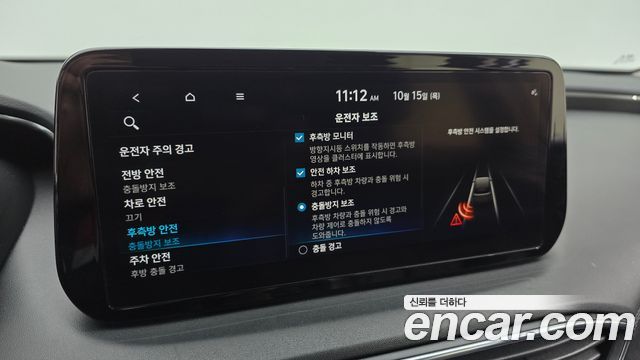 Hyundai Santa Fe Diesel 2.2 2WD Prestige 2023 — фото 16