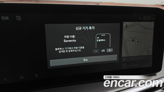 Kia Sorento (IV) Gasoline 2.5T 2WD Signature 2025 — фото 34