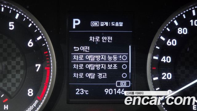 Hyundai Avante (AD) 1.6 Smart 2020 — фото 14