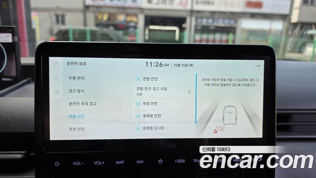 Hyundai ST1 Cargo Freezer Container Premium 2025 — фото 16