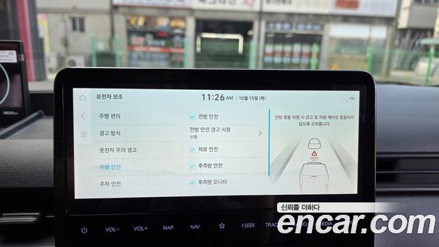 Hyundai ST1 Cargo Freezer Container Premium 2025 — фото 28