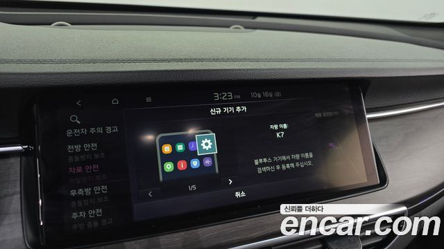 Kia K7 Premier 2.5 GDI X Edition 2021 — фото 33