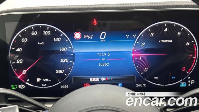 Mercedes-Benz S-Class (W223) S580L 4MATIC 2025 — фото 8