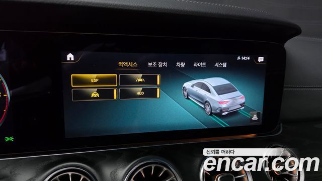 Mercedes-Benz CLS-Class (C257) CLS300d 4MATIC 2023 — фото 32