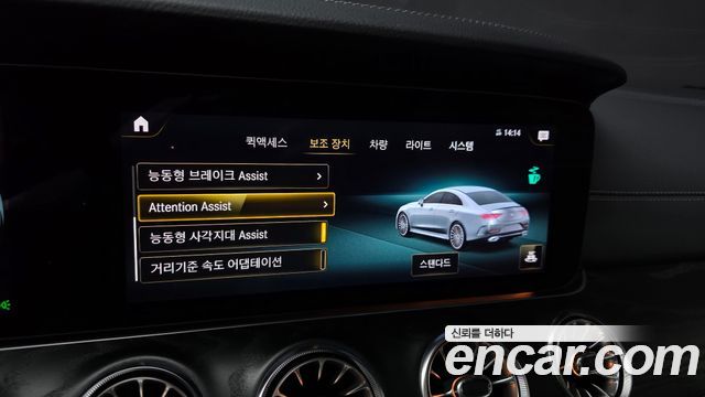 Mercedes-Benz CLS-Class (C257) CLS300d 4MATIC 2023 — фото 33