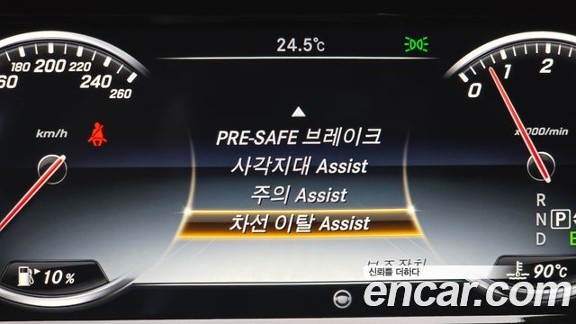 Mercedes-Benz S-Class (W222) S400L 2015 — фото 19