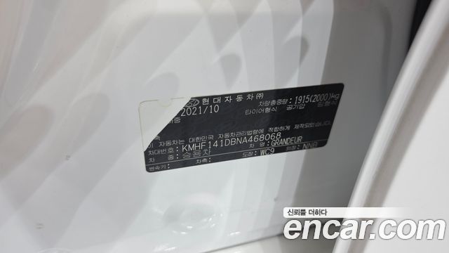 Hyundai Grandeur (IG) 2.5 Premium 2022 — фото 29