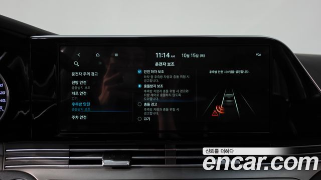 Hyundai Grandeur (IG) 2.5 Premium 2022 — фото 33