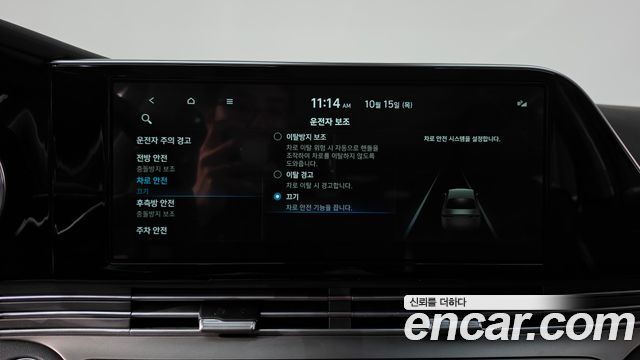 Hyundai Grandeur (IG) 2.5 Premium 2022 — фото 34