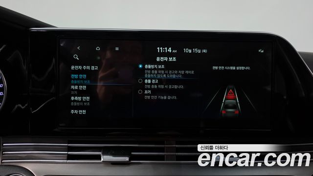 Hyundai Grandeur (IG) 2.5 Premium 2022 — фото 35