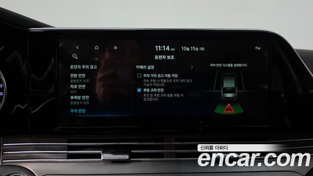 Hyundai Grandeur (IG) 2.5 Premium 2022 — фото 36