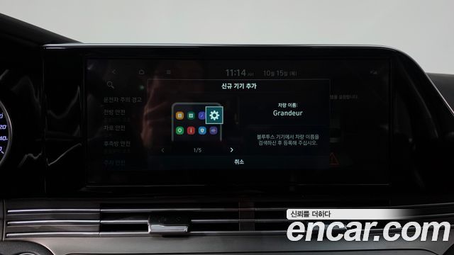 Hyundai Grandeur (IG) 2.5 Premium 2022 — фото 37