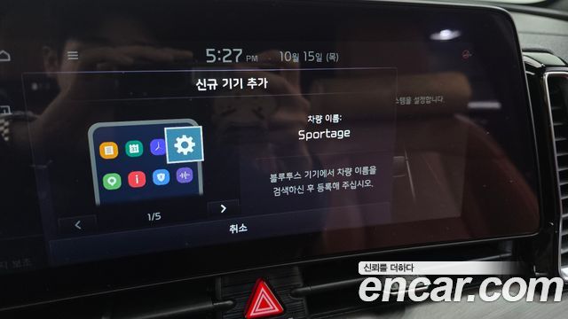 Kia Sportage Hybrid (V) Signature 2WD 2022 — фото 32