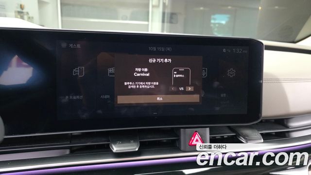 Kia Carnival (IV) Gasoline 7-Seater Hi Limousine Signature 2025 — фото 16