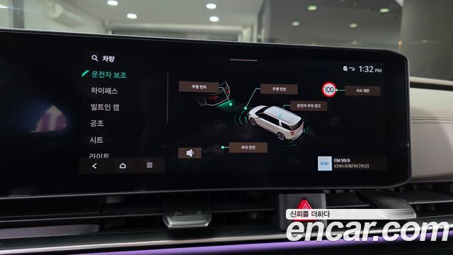 Kia Carnival (IV) Gasoline 7-Seater Hi Limousine Signature 2025 — фото 17