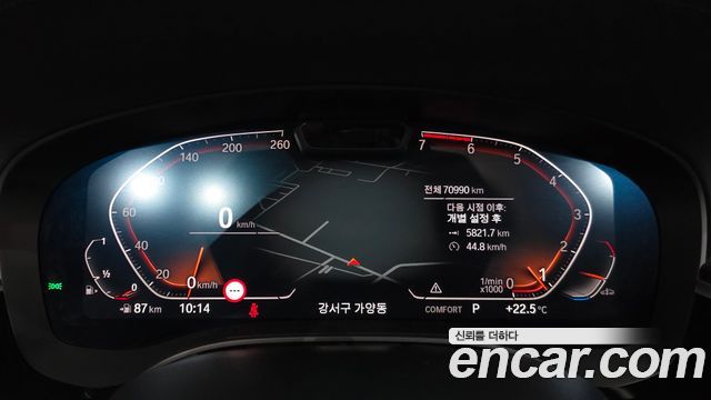 BMW 5 Series (G30) 520i Luxury 2021 — фото 8