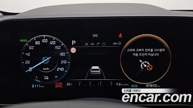 Kia Niro EV Air 2023 — фото 8