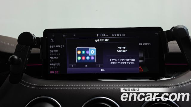 Kia Stinger Meister 2.5 AWD Masters 2021 — фото 37
