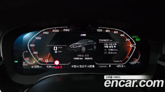 BMW 6 Series GT (G32) 630d xDrive M Sport 2021 — фото 8