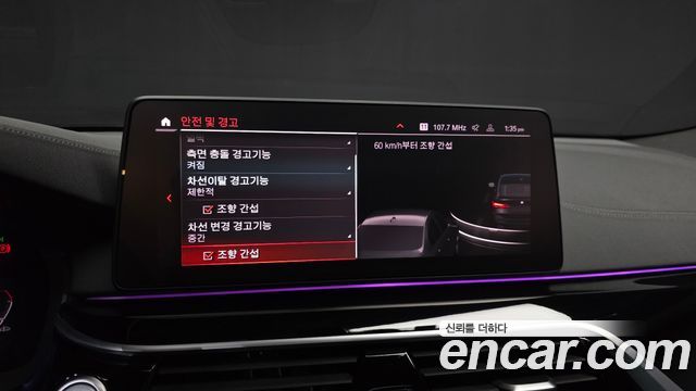 BMW 6 Series GT (G32) 630d xDrive M Sport 2021 — фото 16