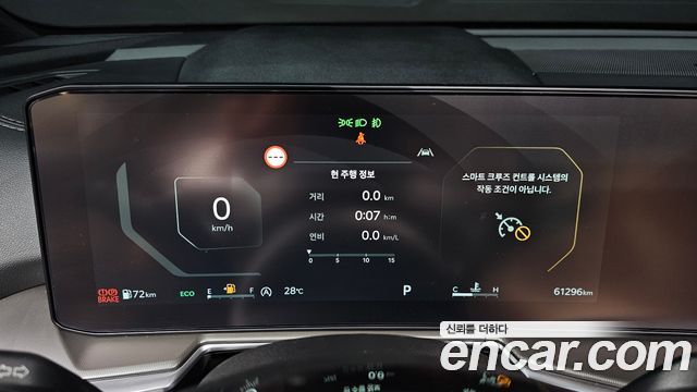 Kia Sorento (IV) Gasoline 2.5T 2WD Gravity 2024 — фото 8