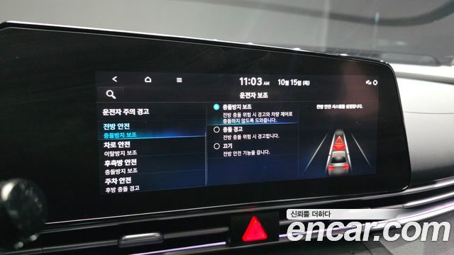Hyundai Avante Hybrid (CN7) Inspiration 2023 — фото 17