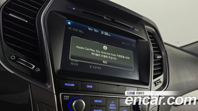 Hyundai Santa Fe The Prime Diesel 2.0 2WD Premium 2016 — фото 18