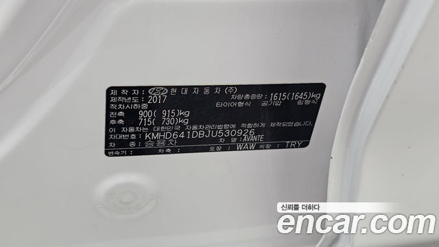 Hyundai Avante (AD) 1.6 GDI Value Plus 2018 — фото 34