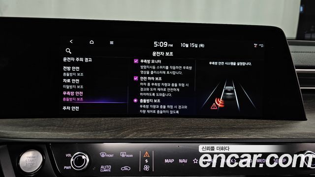 Kia K8 Hybrid Noblesse 2023 — фото 17