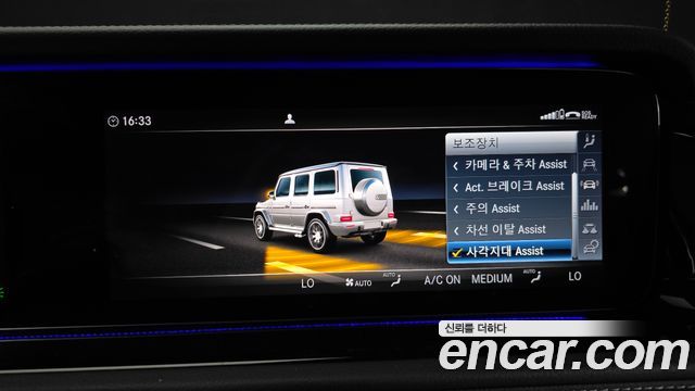 Mercedes-Benz G-Class (W463b) AMG G63 2021 — фото 17