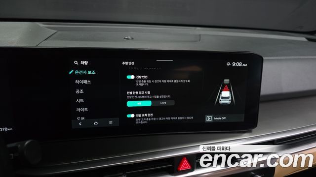 Kia Sorento (IV) Gasoline 2.5T 2WD Noblesse 2024 — фото 16
