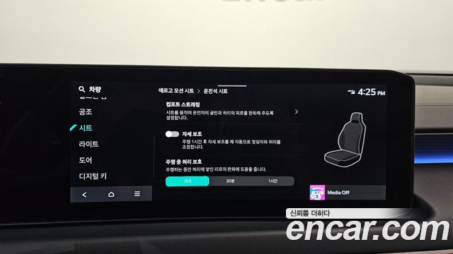 Kia K8 Hybrid Signature 2025 — фото 16